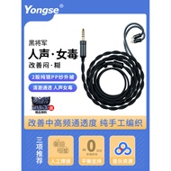 Mmcx Headphone Upgrade Cable 0.78 Sterling Silver 4.4mm Balance Cable se846qdc Sherantu diy Cable Ie