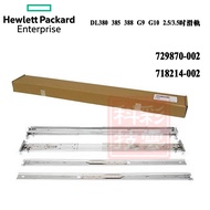 Hewlett-Packard HP DL380 385 388 G9 G10 Server Slide Rail Rack 729870-002 718214-002