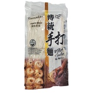 Earth Living Organic Misua 250g
