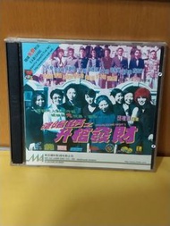 (頁九十四C)（包平郵費）陰陽路vcd