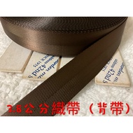 Cheap Zone~V35) Dark Brown Series 3.8cm Wide Webbing 666cm Sale~Thick (600cm Long) As Bag Strap.stra