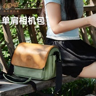 Shoulder Camera Bag Retro Contrast Color Suitable for Sony A7M4 Canon R50 G7 Nikon Z6 Micro SLR Came