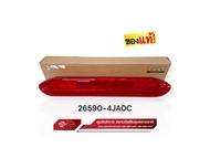 ไฟหลังคา แท้100% นิสสัน นาวาร่า NP300 : 26590-4JA0C