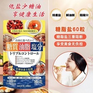 SHUUI Pre-Repairing Pre-Meal Blocking Sugar Fat Salt Food Goods Sugar-Resistant Dinner Blocking Suga