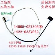 Asus Flight Fortress 6 7 FX86 FX95G FX505DT FX505GE Screen Cable 1422-03310A2