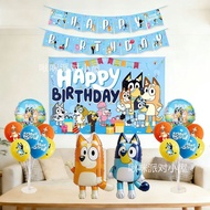 【现货】布鲁伊生日气球拉旗横幅宾果气球套装儿童宝宝周岁生日装饰布置[In Stock] Bluey Birthday Balloon Banner Set Bo Balloon Set for Chi