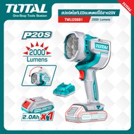 TOTAL สปอร์ตไลท์LEDแบตเตอรี่ไร้สาย20V (แบตเตอรี่+ที่ชาร์จ) #TWLI20881