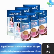 Equal Coffee Collagen 10 Sticks อิควล กาแฟปรุงสำเร็จรูป ผสมคอลลาเจน ห่อละ 10 ซอง [6 ห่อ] กาแฟปรุงสำเร็จรูป ตราอิควล ผสมคอลลาเจน 80 แคลอรี 301