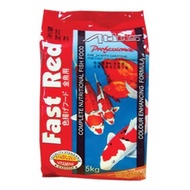 ✼Atlas 5kg Fast Red Koi Floating Fish Food ( L  XL Size )☞