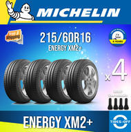 Michelin 215/60R16 ENERGY XM2+ ยางใหม่ ผลิตปี2023 ราคาต่อ4เส้น มีรับประกันจากมิชลิน แถมจุ๊บลมยางต่อเส้น ยางมิชลิน ขอบ16 ขนาดยาง: 215/60R16 XM2+ จำนวน 4 เส้น