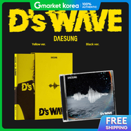 Set (2 Albums) Daesung (Daesung) - D S Wave (1St Mini Album) Bigbang (Bigbang) Special Edition Ended