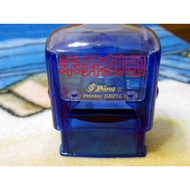 S821L Xinli Brand Flip Stamp, C Style Job 3.0 * 1.0cm, Ink Back Continuous Military Police A Each Pr