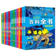 Hundred Thousand Whys Phonetic Version 16 Books Children's Books 61 12-8 Years Old First Grade Extra