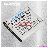 桑格☆適用于索尼DSC-WX70 WX100 WX150 S5000  W810數碼相機電池