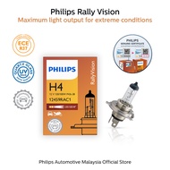 Philips Rally Vision Car Headlight Bulb ( H4 130/100W H4 100/90W | Single Bulb )