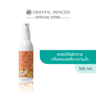 Oriental Princess Story Of Happiness Summer Peach Body Cologne Spray