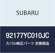 SUBARU 92177YC010JC Mazda Console, Botsus, Front, Exiga, 5-Door Wagon, Genuine Parts