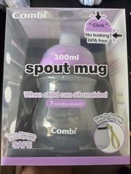 Combi Spout Mug 300ml 水樽