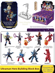 iDoon | Assembled UltraMan Figure Toy