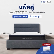 [เซ็ตสุดคุ้ม] Nooz Cloud Helix ที่นอนยางพารา เสริม Eco Top สัมผัสนุ่ม มาพร้อมเตียงไม้อัดคุณภาพสูง สไ