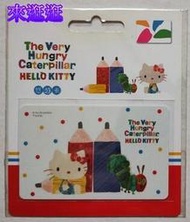 【來逛逛】Hello Kitty X 好餓的毛毛蟲 悠遊卡 - 鉛筆