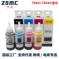 Suitable for EPSON EPSON 664 T664 T6641 Ink L1 L120 Printer Ink Non-Original