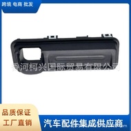 Suitable for Hyundai Kia Rio Tailgate Switch Trunk Switch81260-H8410 81260H8410