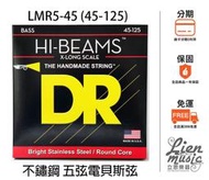 『立恩樂器 399免運』不鏽鋼電貝斯弦 DR LMR5-45 (45-125) BASS弦 五弦貝斯弦 LMR545