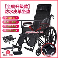 🚢Manual Wheelchair with Toilet Lying Completely Half Lying Elderly Wheelchair Lightweight Folding Elderly Walker