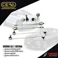 CERA ชุดลูกหมาก ลูกหมากปีกนกล่าง ลูกหมากกันโคลงหน้า ลูกหมากแร็ค ลูกหมากคันชัก SUZUKI XL7 ERTIGA เออร