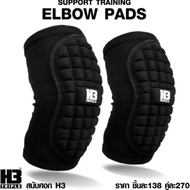 (H3copyright) Goalkeeper Elbow Support H3 Competition Grade Twin Pack