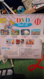 【雜貨小社】幼兒【巧連智-成長版-中班-2010/11-dvd】對稱、玫瑰湖水怪、小白鯨、不惡作劇虎消防隊出動魔法幼稚園