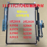 Suitable for iPadPro37 cm 1st Generation 2nd Generation Touch A1934 A1980 A2013 A2068 A2228 Screen