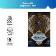 Gramedia Lippo Mall Puri - AL-QURAN QOSBAH AL-MUTTAQIN TAJWID MULTICODE A5