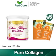 REAL ELIXIR Premium Pure Collagen 100000mg with Emergen-C 2 Sachets
