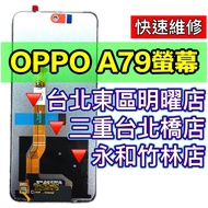 OPPO A79 Screen Assembly A79 Replacement Repair