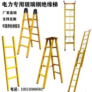 Insulation Ladder 6m Lift Retractable Ladder Fully Insulated Single Ladder Pull-out Ladder 8m Engine