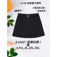 [Ready Stock] Good Quality 68 Brand 68牌子 Skirt with Pant 裤裙 Elastic Waistband 塑胶裤头 前裙后裙 S 6160