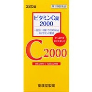 [第3類醫藥品]維他命C片2000 國吉 320片
