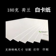 180g White Cardboard A4A3A0A1A28 Open 16KB5B4 Thickened Large White Paper Special Size Poster Dutch 