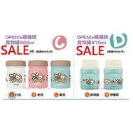 Ahou Dada THERMOS OPEN x Stainless Steel Vacuum Braising Tank Food 300ml 500ml Product Thermos Flask