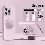 LISEN | เคสป้องกันกระแทกแบบเต็มรูปแบบพร้อมแม่เหล็ก Magsafe