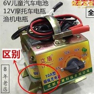 調檔機車電瓶充電器 6V8V12V16V20V可調直流電源 變壓器