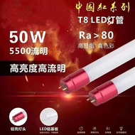 T8 1m2 Light Bulb Bright White, T8 led Tube 0.6M Bright White