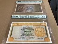 （經典絕版 錢幣系列）匯豐銀行1983年 第一代 經典尾版 大金獅1000元 極罕有騎版 J字冠 已評級 PMG 35 靚號 906223加 1975年 經典 老鼠斑 500元 Q版（紙膽年份只有2個