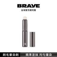 [BRAYE] Bristle Finger Smudge Brush|