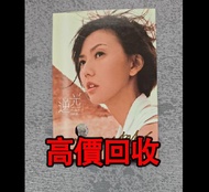 免費估價 全港澳上門：孫燕姿 親筆簽名專輯 《逆光》，黑膠 唱片 CD 卡式帶 磁帶，LP 英文唱片，80年代 90年代唱片，張國榮，鄧麗君，梅艷芳，張學友，Beyond，陳慧嫻，甄妮，蘇芮，陳百強，