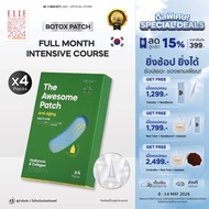 [4 Packs]  The Awesome Patch – แผ่นแปะริ้วรอย ไมโครนีดเดิล 1800 เข็ม | By Moonshot Labs (Moonshot Sk