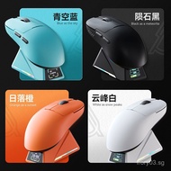 Black Jue aj159apex Gaming Mouse PAW3395 Wireless Three-Mode Lightweight with Charging Base Mouse