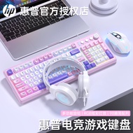 HP | Light Click Sound Mechanical Feel Keyboard 98 Key